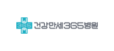 partner-건강만세
