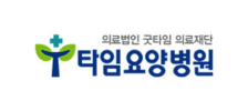 partner-타임요양